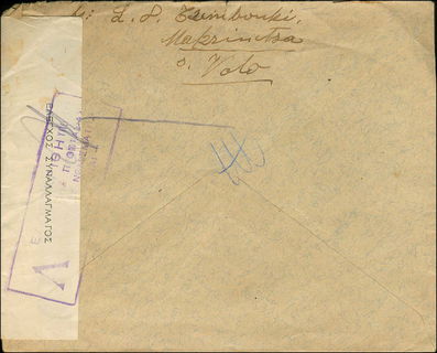 Lot 00848