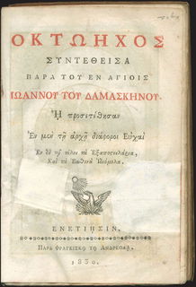 Lot 09144