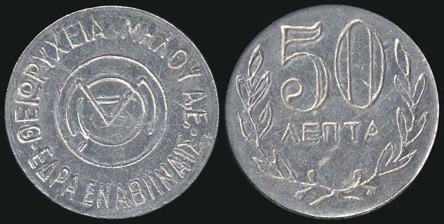 Lot 09235