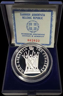 Lot 09161