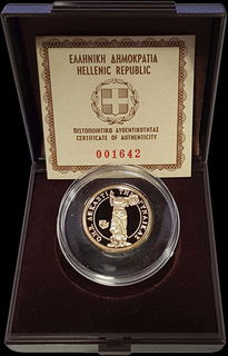 Lot 09162