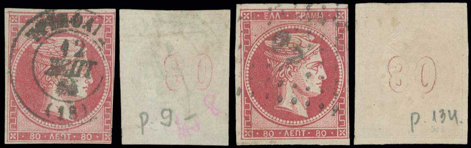 Lot 00090