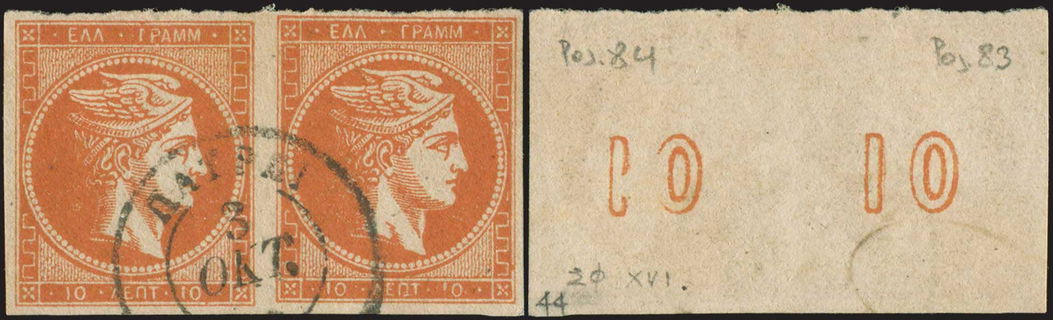 Lot 00232
