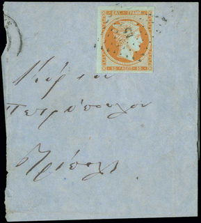 Lot 00013