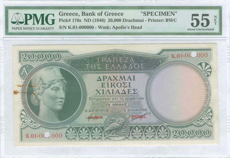 Lot 06535