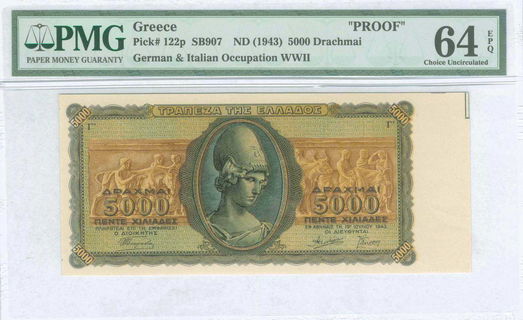 Lot 09345