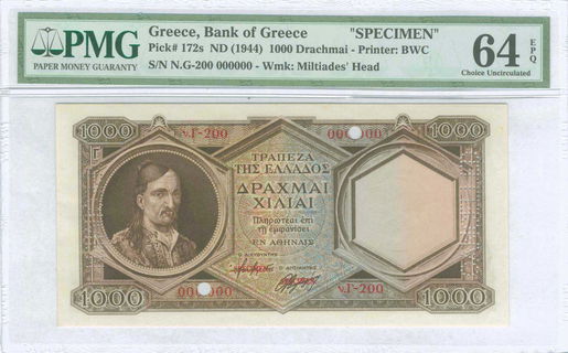 Lot 09357