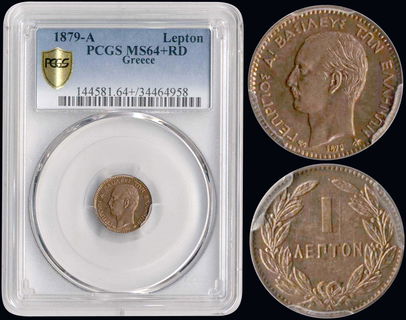 Lot 09117