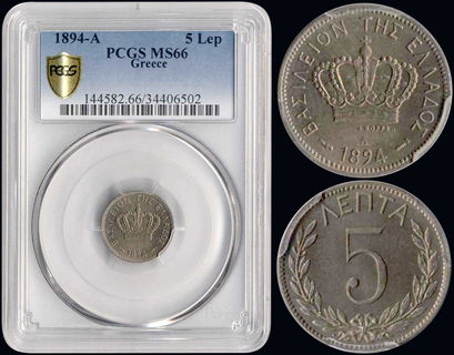 Lot 09125