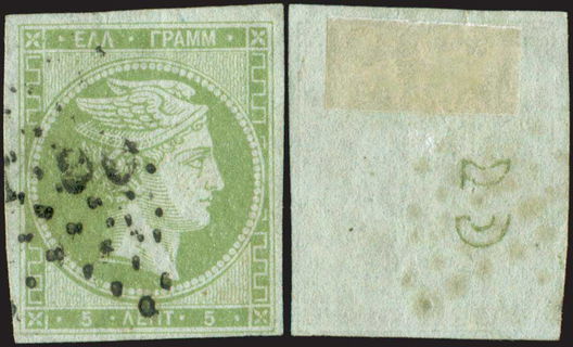 Lot 00070