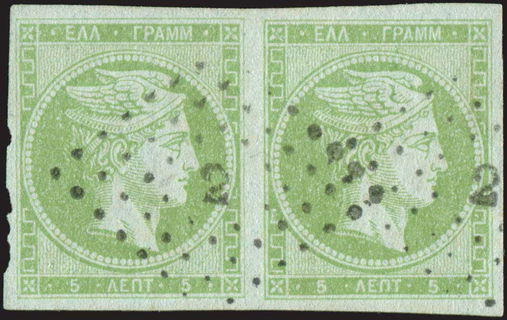 Lot 00069