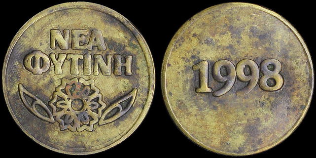 Lot 06383