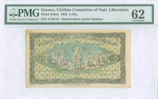 Lot 09431