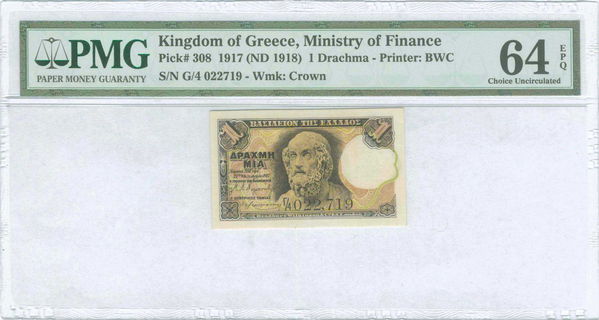 Lot 06352