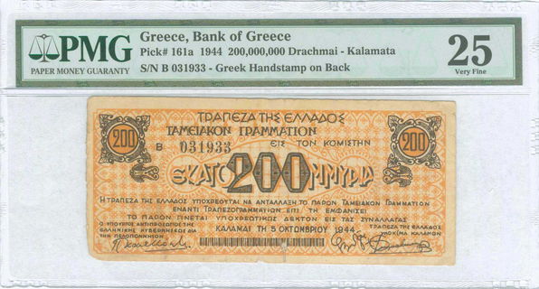 Lot 06372