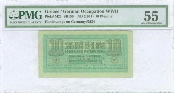 Lot 03548