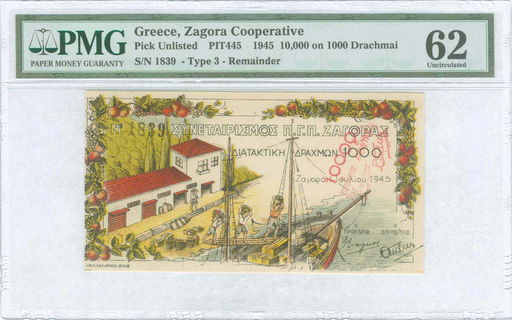 Lot 03583