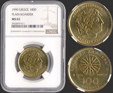 Lot 09163