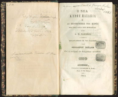 Lot 08195