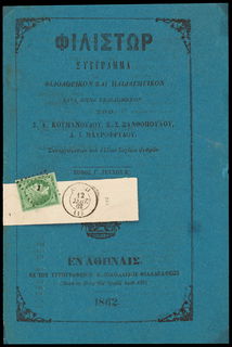 Lot 00129