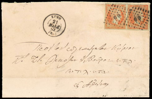 Lot 00136