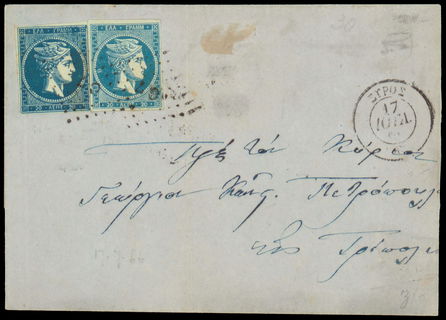 Lot 00211
