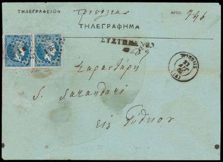 Lot 00210