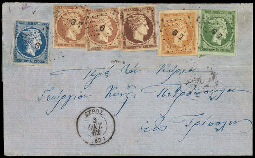 Lot 00123