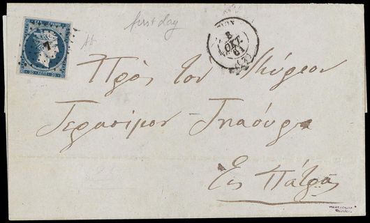 Lot 00044