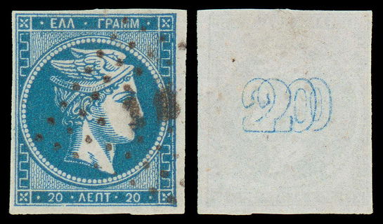 Lot 00205