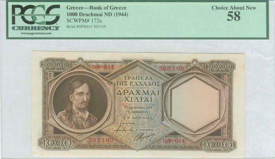 Lot 08403