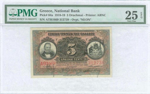 Lot 08345
