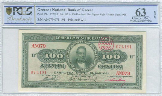 Lot 08351