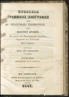 Lot 08455