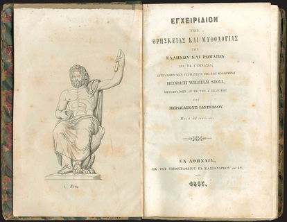 Lot 08454