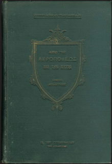 Lot 06162
