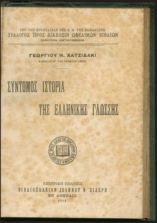 Lot 06163
