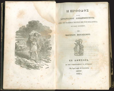 Lot 06175