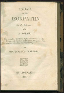 Lot 06129