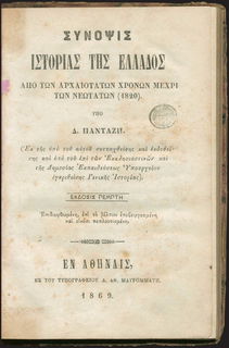 Lot 08457