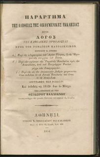 Lot 06176