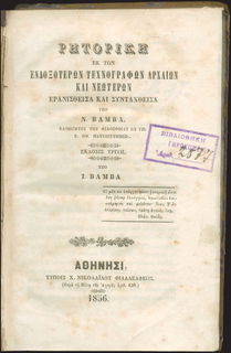 Lot 06128