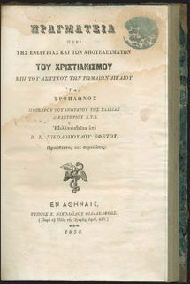 Lot 06177
