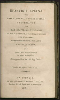 Lot 06173