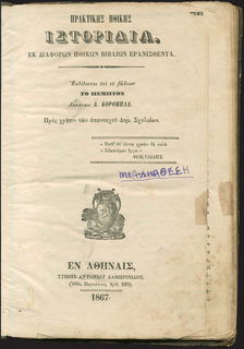 Lot 08456