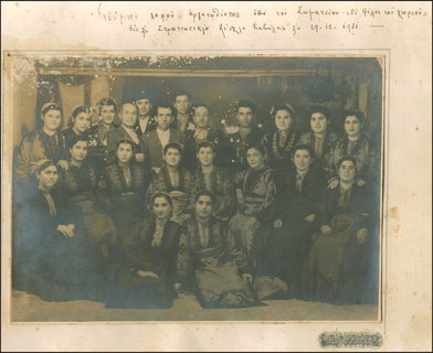 Lot 03145