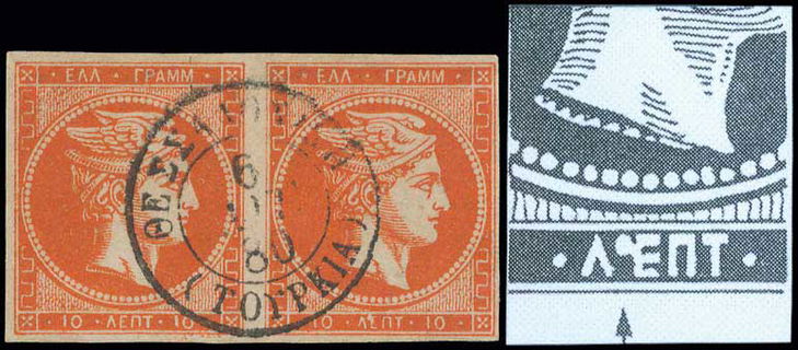 Lot 00193