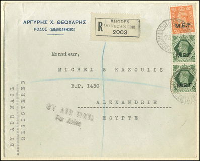 Lot 00695
