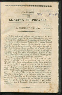 Lot 06137