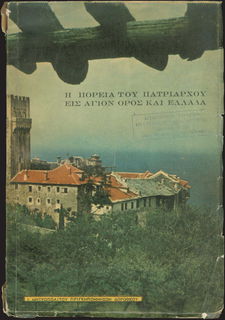 Lot 06178